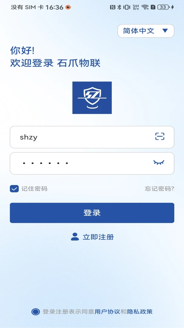 ʯצ����-�����豸�������ֽ�ͼ