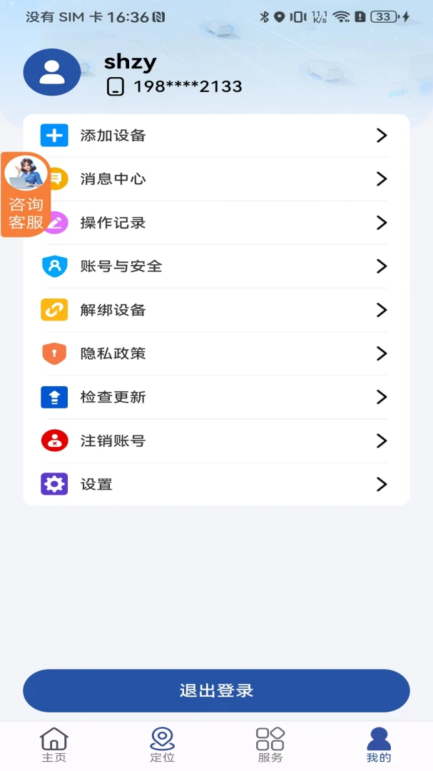 ʯצ����-�����豸�������ֽ�ͼ