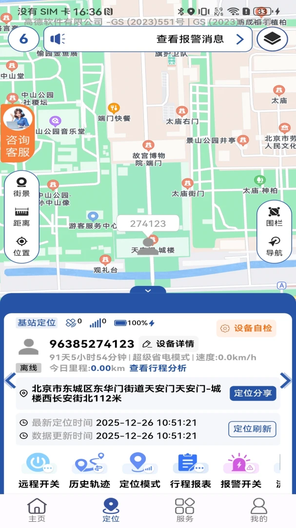 ʯצ����-�����豸�������ֽ�ͼ