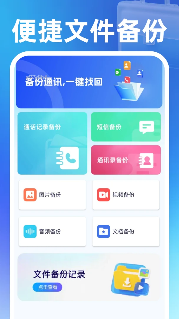 ͬ�����㹤������ְ�ս��ͼ