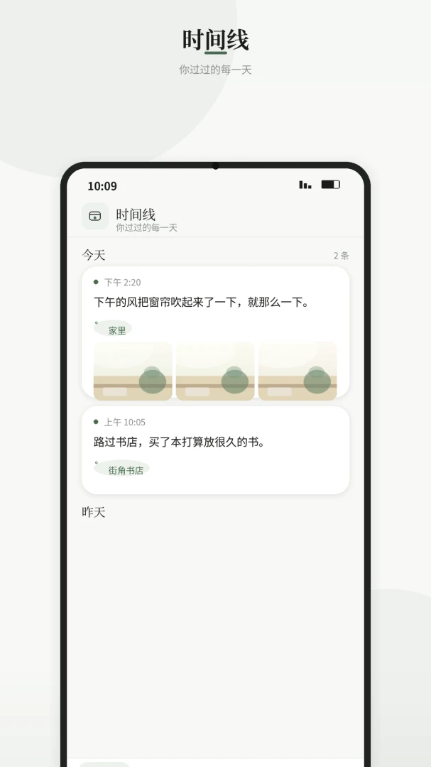 ˽Ȥ����-��ƷӦ�ü���ƽ̨��ͼ