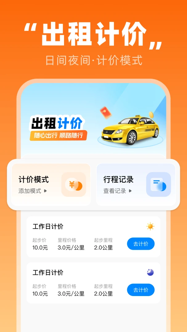 ˳�糵��������-�����ӵ��ð��ֽ�ͼ3