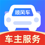 ˳�糵��������-�����ӵ��ð���v1.0.1 �ٷ�����