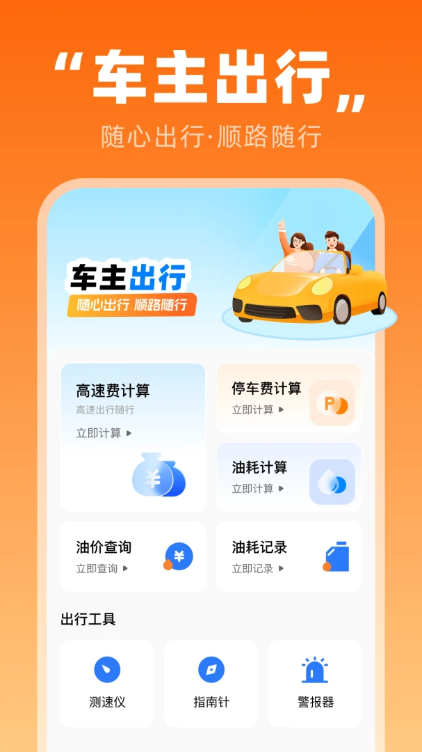 ˳�糵��������-�����ӵ��ð��ֽ�ͼ1
