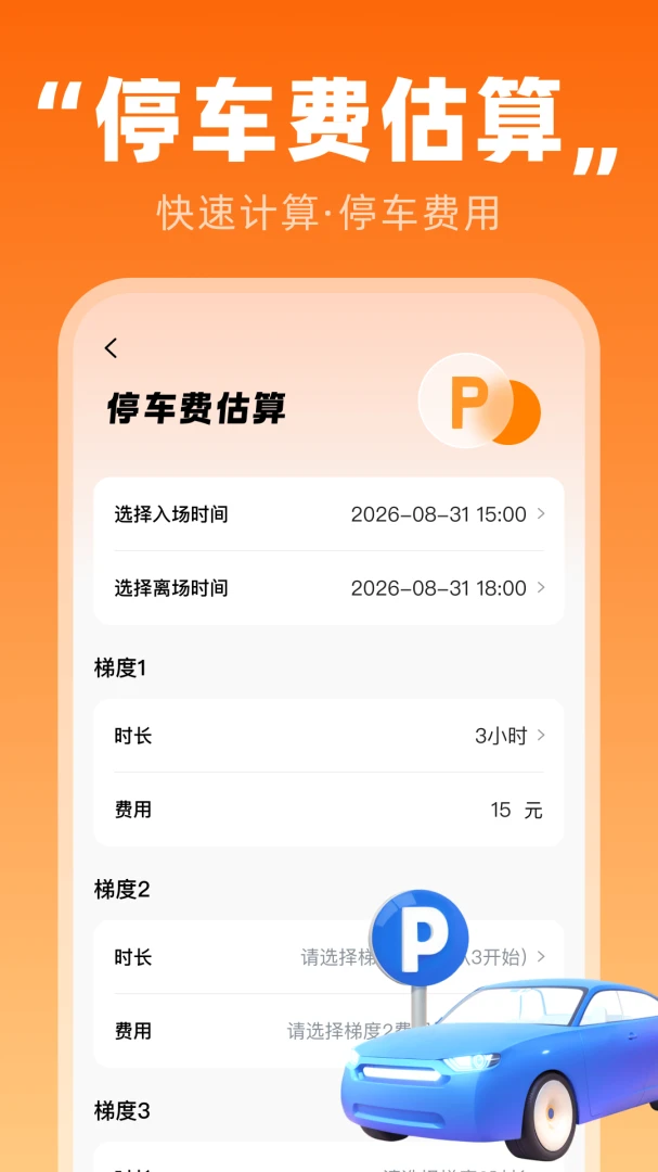 ˳�糵��������-�����ӵ��ð��ֽ�ͼ2