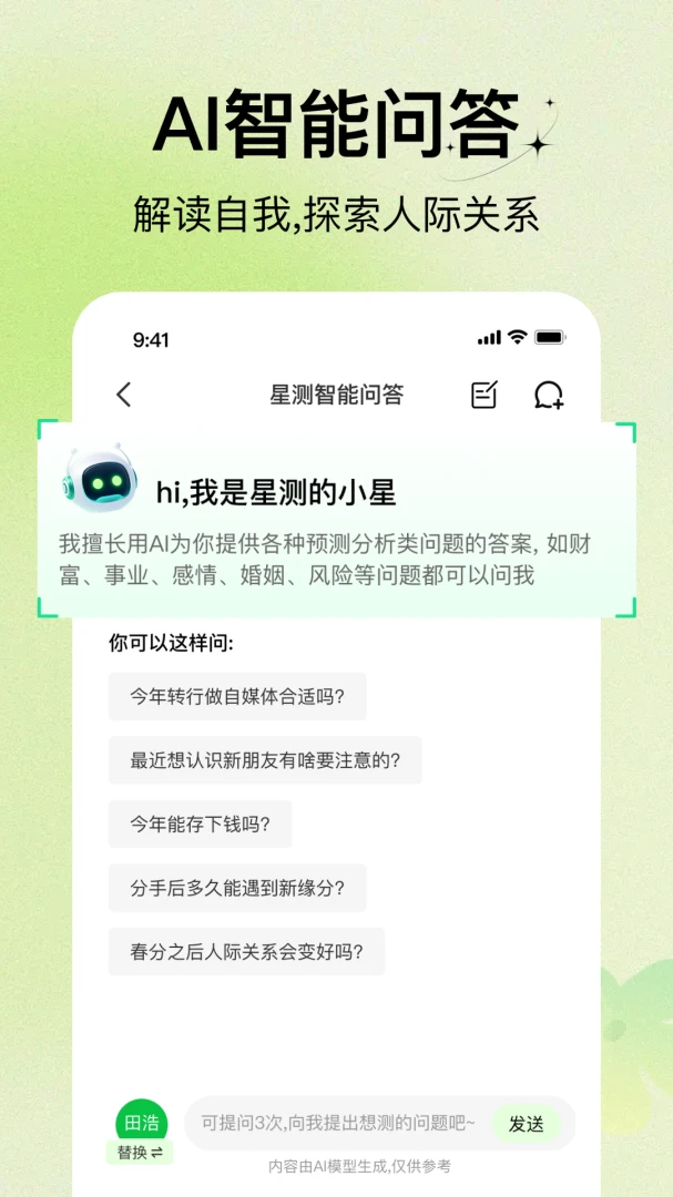 �ǲ�-���ܲ��Բ������߽�ͼ3
