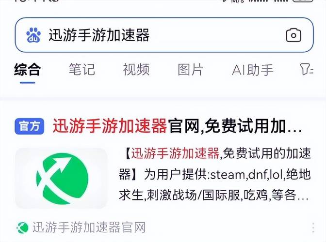 �������纫�����ΰ�׿��APK��װ��������������ý�ͼ