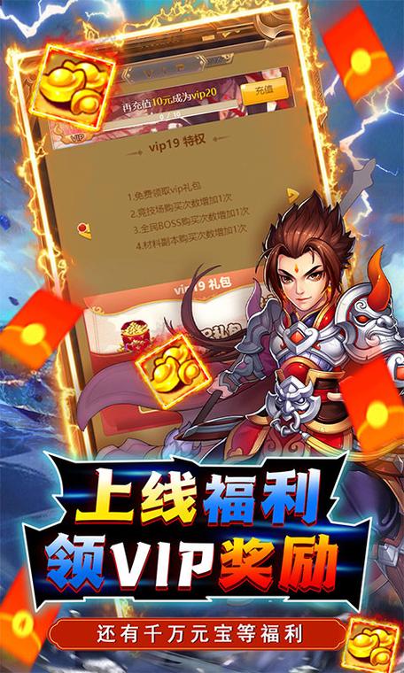 天之命手游新手开局攻略全流程截图