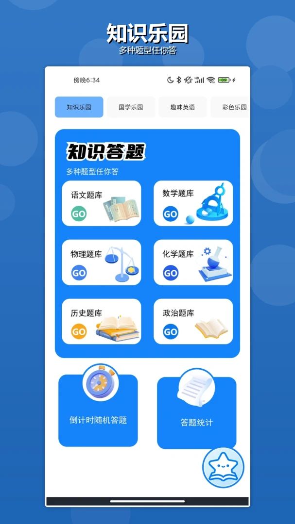 grg����ɳ��-��������ģ�������ͼ