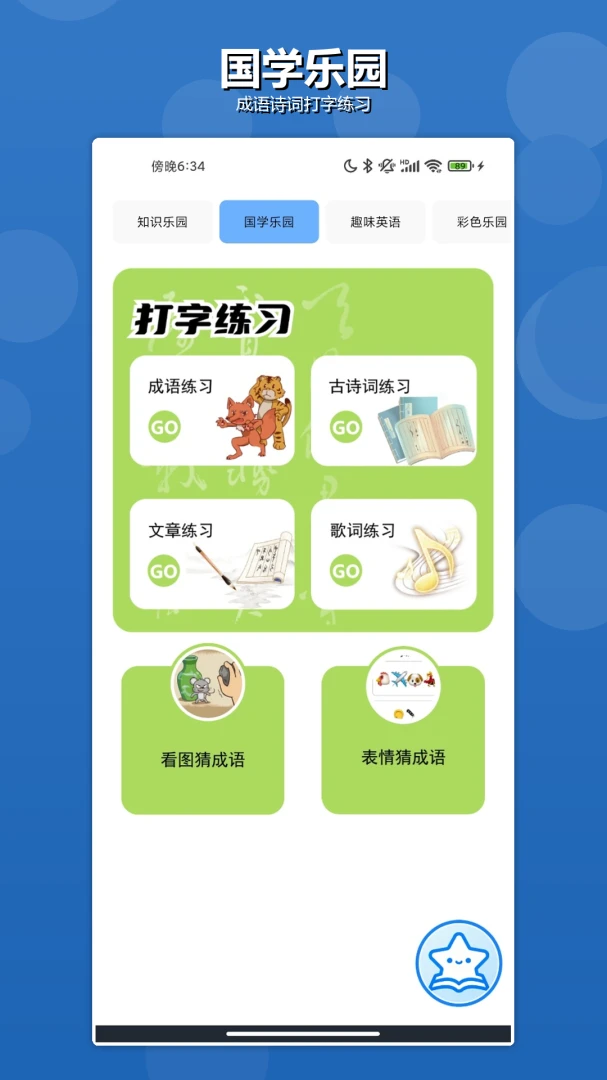grg����ɳ��-��������ģ�������ͼ
