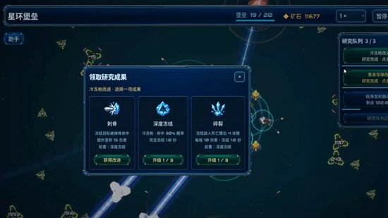 �ǻ�������Ϸ��ͼ