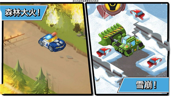 ���ν�վ�Ԯ������Ӣ�����ռ�ȫ������(Rescue Bots)��ͼ