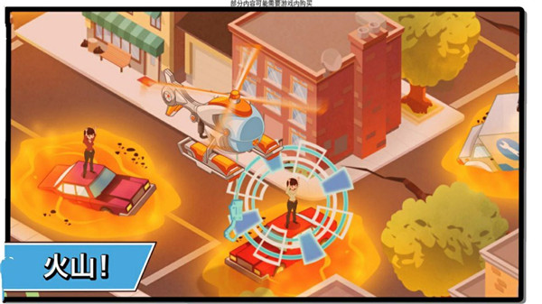���ν�վ�Ԯ������Ӣ�����ռ�ȫ������(Rescue Bots)��ͼ