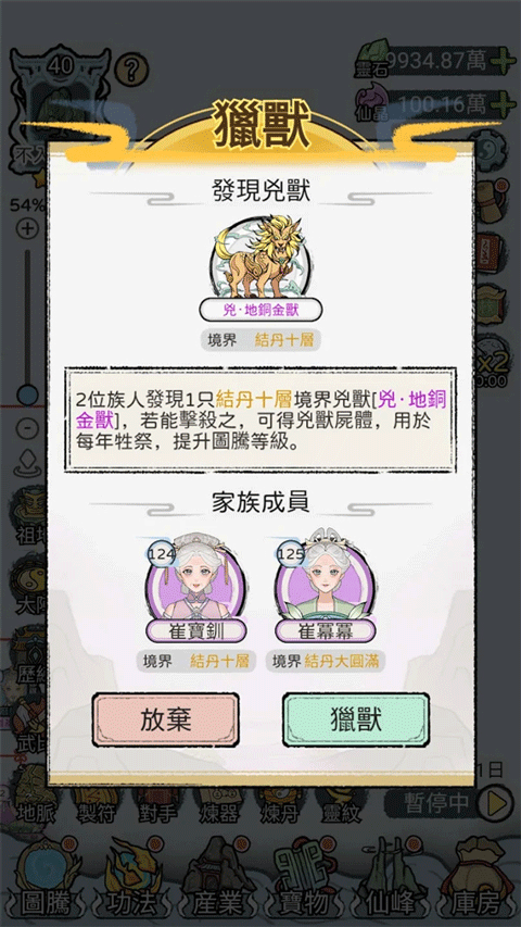 ��������ģ�������������ò˵����ͼ