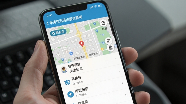 ���������ܱ߷����ѯ���ܽ��棬�ֻ���Ļ��ʾ��ͼ�͸������������б����û����ڲ鿴����ҩ����Ϣ����������ֱ�ۣ��������ܲ�ѯ�����