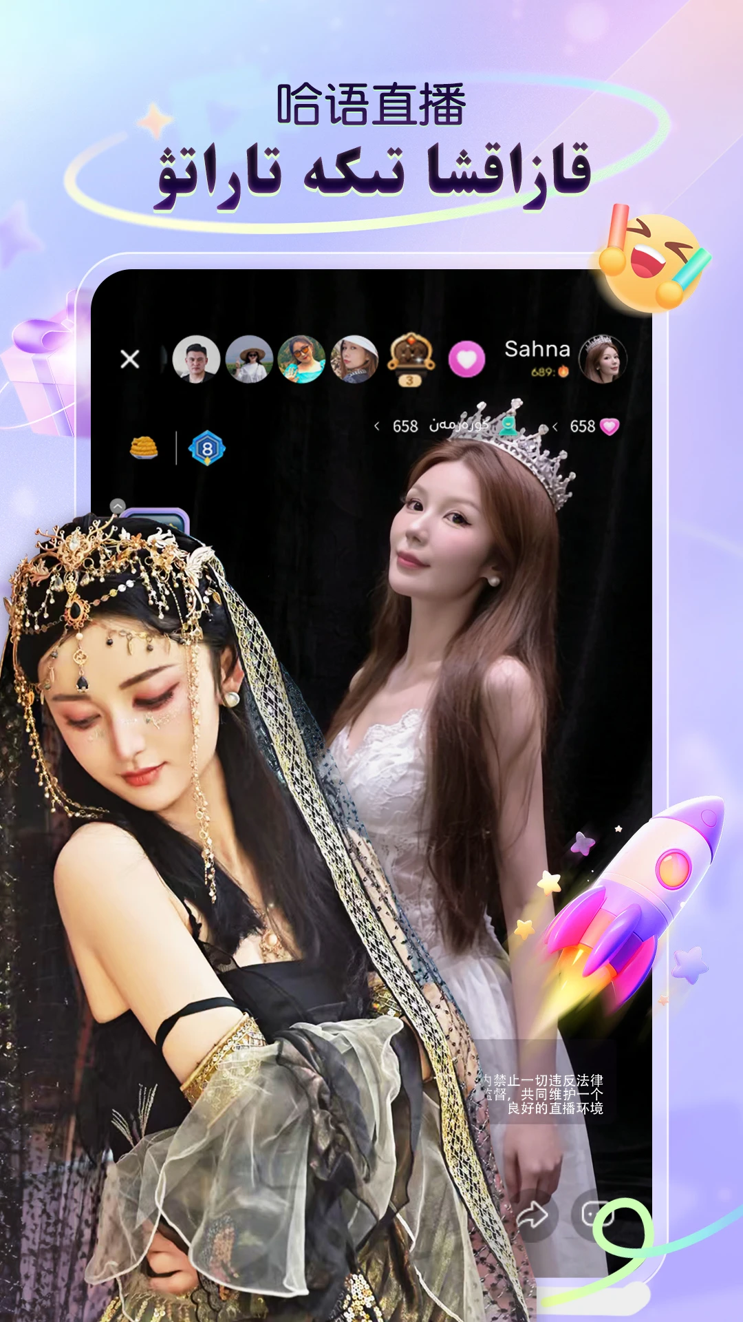 Sahna-�ƶ��罻�������ͼ