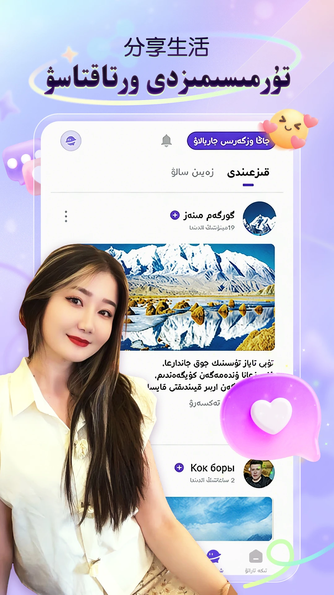 Sahna-�ƶ��罻�������ͼ