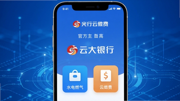 �ƽɷ�app�ٷ�������չʾ����ɫ�Ƽ��б������ֻ���Ļ�г���ˮ��ȼ���ɷ����ͼ�꣬��������ƽɷ�Ʒ�Ʊ�ʶ��Ŀ���ִ���Լ��񣬸���UI���չʾͼ