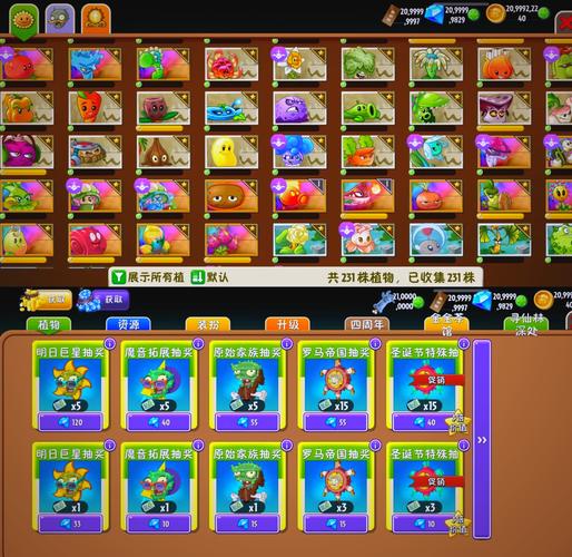 ֲ���ս��ʬHS��(PVZHs��)��׿�ֻ���װobb���ݰ�����ʾ��ͼ