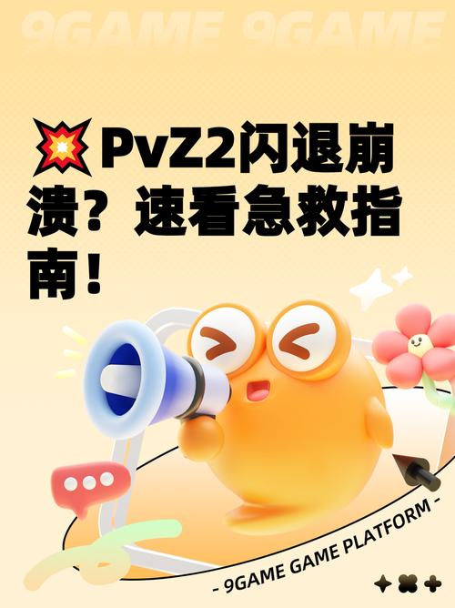 ֲ���ս��ʬHS��(PVZHs��)��Ϸ���˺�������취��ͼ