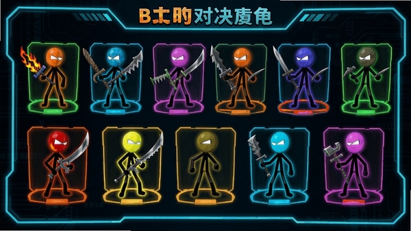 ��������˶Ծ���ɫѡ����棬�������˽�ɫ����չʾ��ÿ����ɫ���в�ͬ��������ɫ��ʶ����������Ƽ���