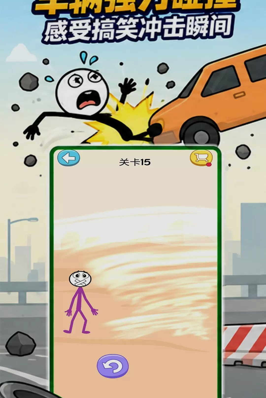 ��������˶Ծ�-ħ�Ը񶷶Ծ���ͼ3