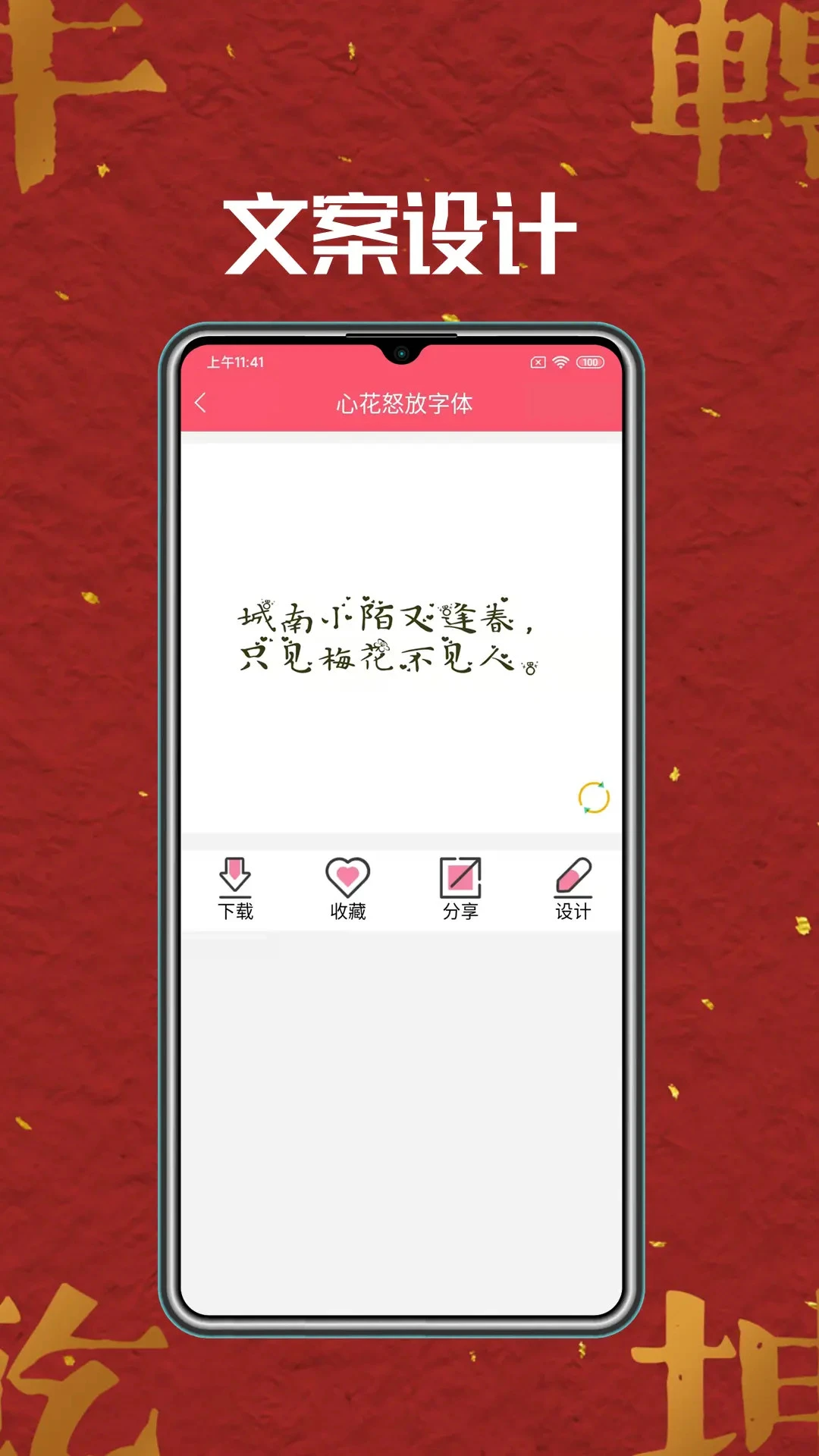 ��������-�ֻ�������Զ��ƽ�ͼ