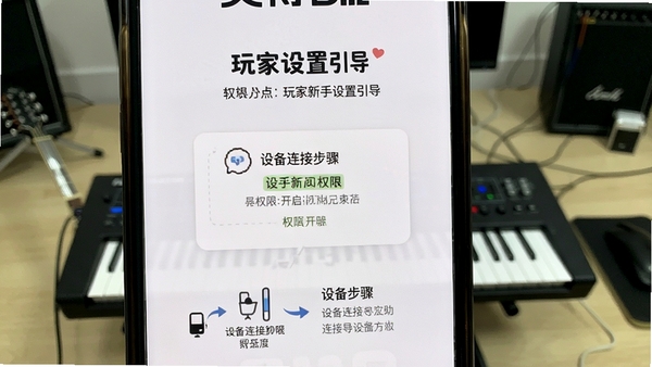 ������������������������ҳ�棬�ֻ���Ļ��ʾȨ�޿�����ʾ���豸���Ӳ��裬���������Ѻ�