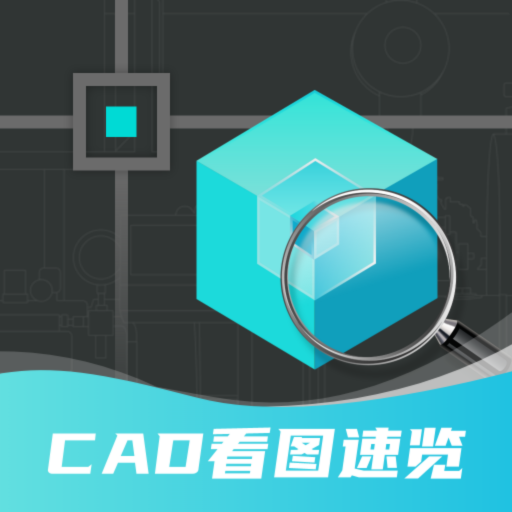 �Ƴ�CAD��ͼ������-�ֻ�CAD��ͼ����v4.1.1 �ٷ�����