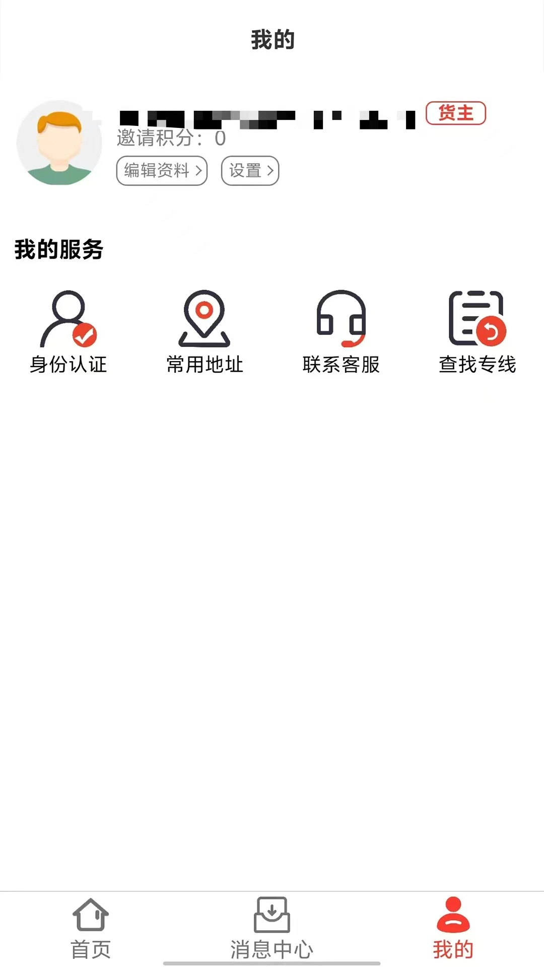 ʡ�˻�-���˳����ǻ۹������ֽ�ͼ