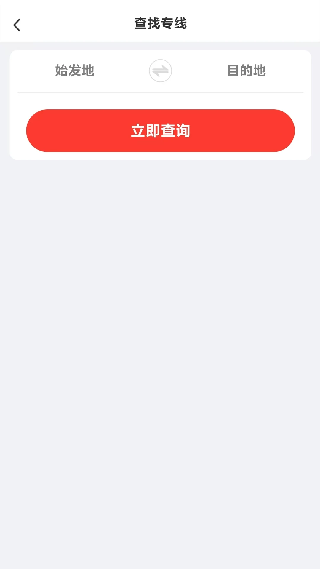 ʡ�˻�-���˳����ǻ۹������ֽ�ͼ