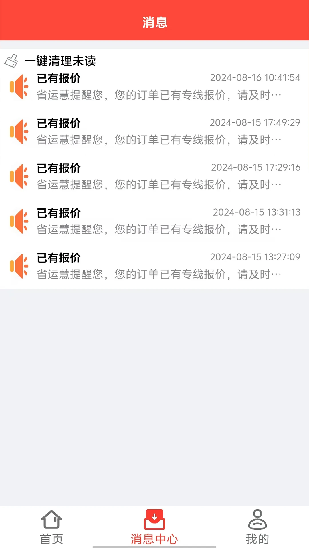 ʡ�˻�-���˳����ǻ۹������ֽ�ͼ