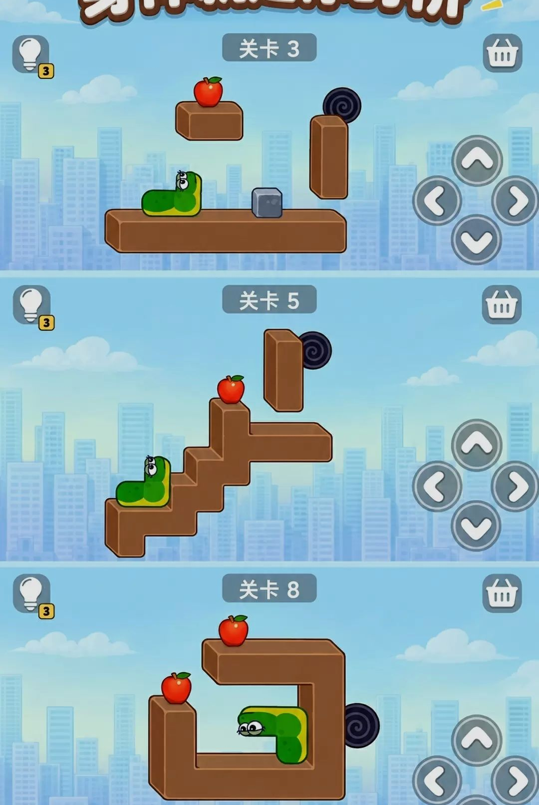 ���߳Բ�ͣ-�������ɾ�����ͼ