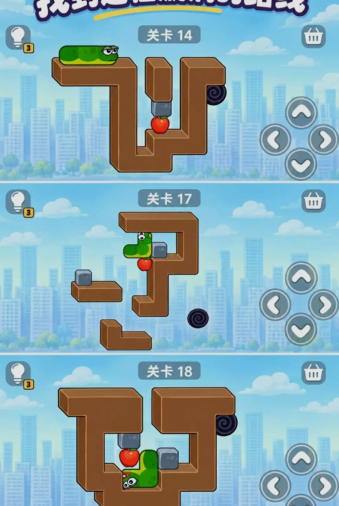 ���߳Բ�ͣ-�������ɾ�����ͼ
