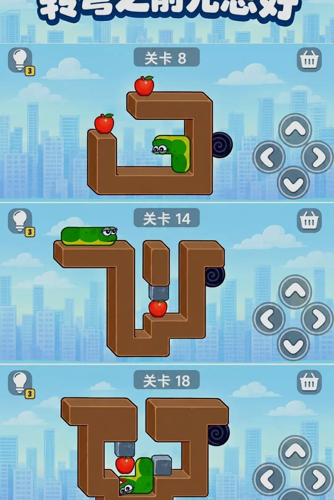 ���߳Բ�ͣ-�������ɾ�����ͼ