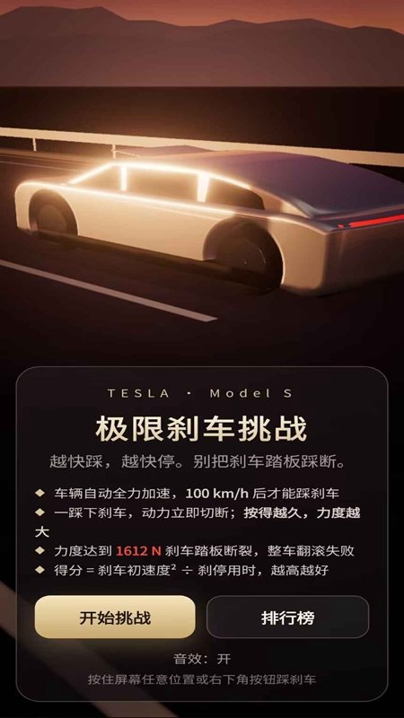 ����ɲ����սV800��Ϸ��ͼ