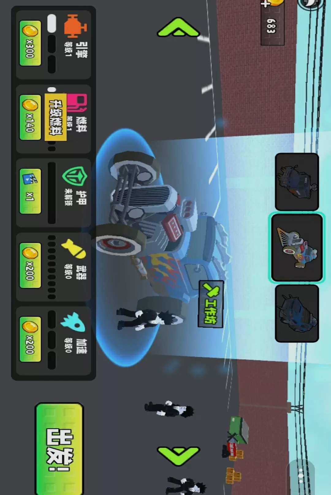 ���߻���ս��-���������ս��ͼ