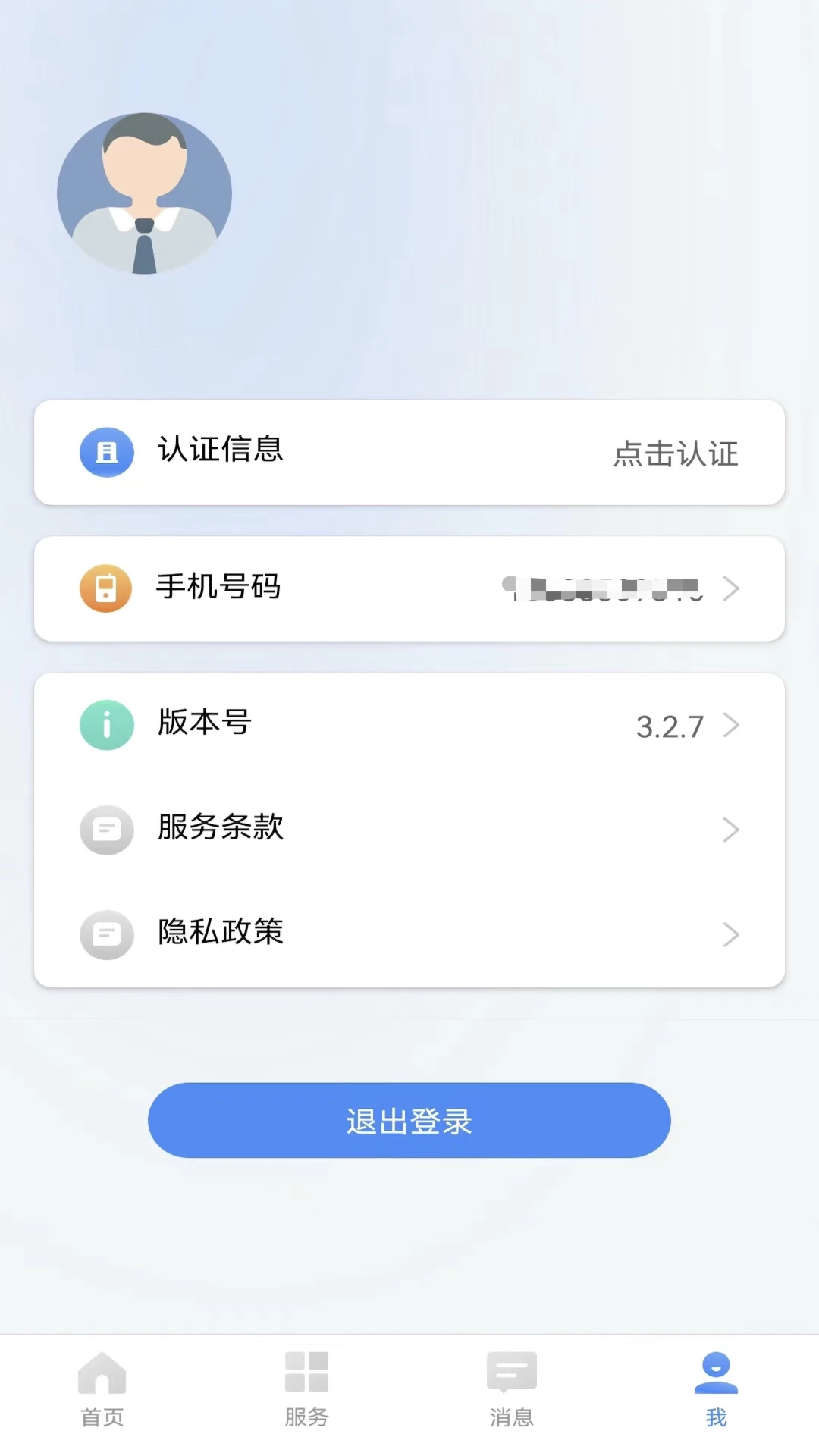 ������ǲ-����ù��ӵ�ƽ̨��ͼ