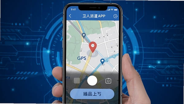 ������ǲAPP�򿨽��棬�ֻ���ʾGPS��λ��ͼ�������ϴ���ť����ɫ�Ƽ��б���