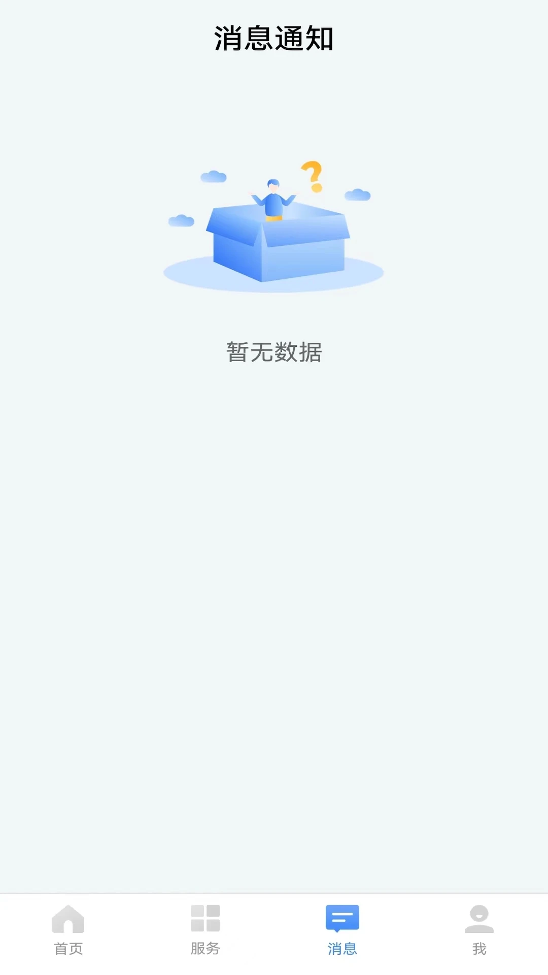 ������ǲ-����ù��ӵ�ƽ̨��ͼ