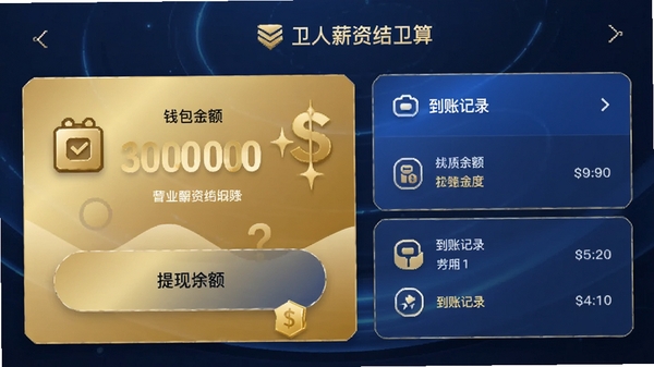 ������ǲAPPн�ʽ�����棬��ʾǮ�������ְ�ť�����˼�¼����ɫ����ɫ��ɫ