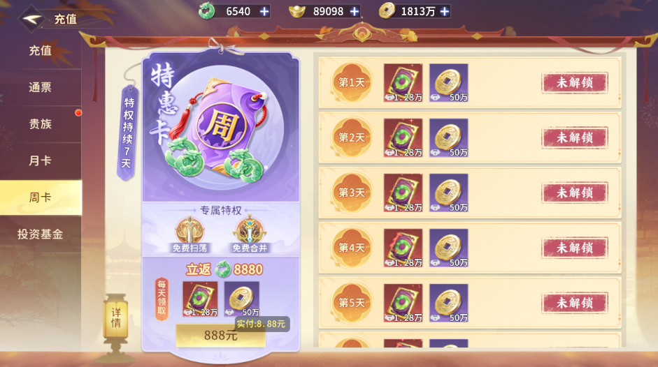 文档图片