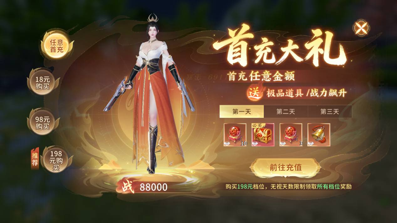 文档图片