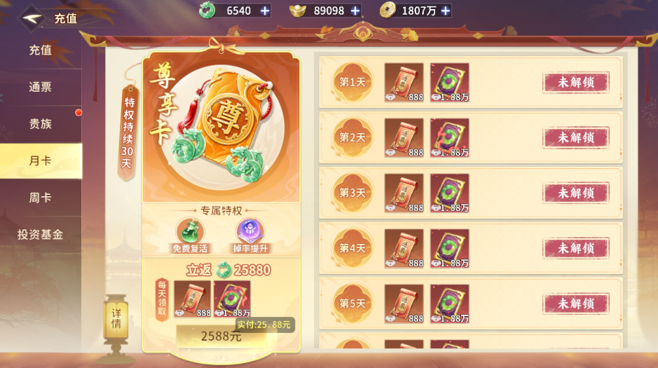 文档图片