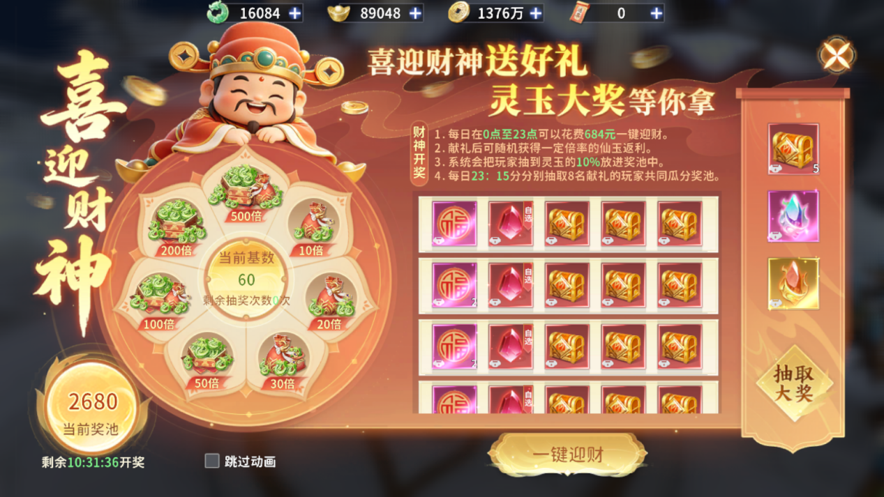 文档图片