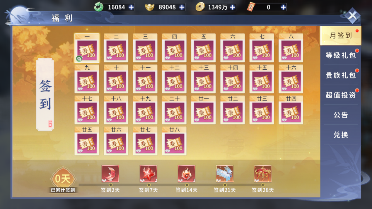 文档图片