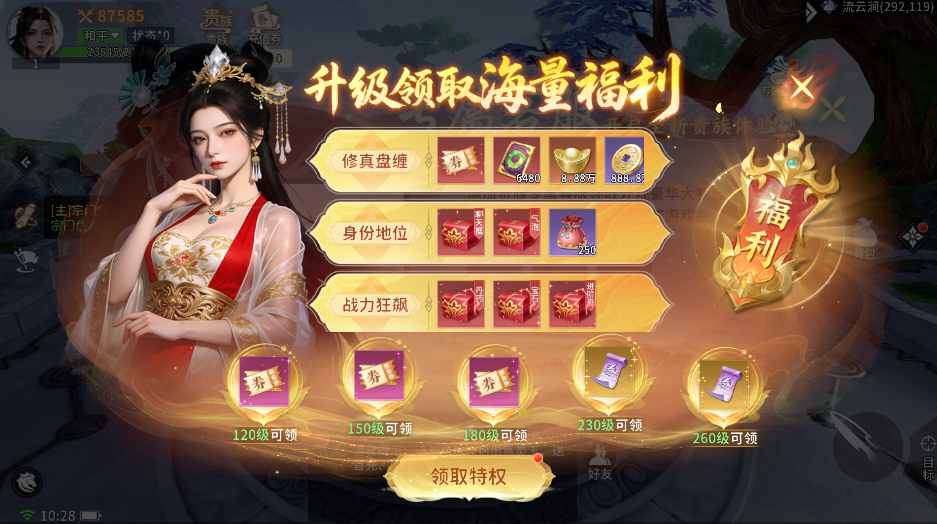 文档图片