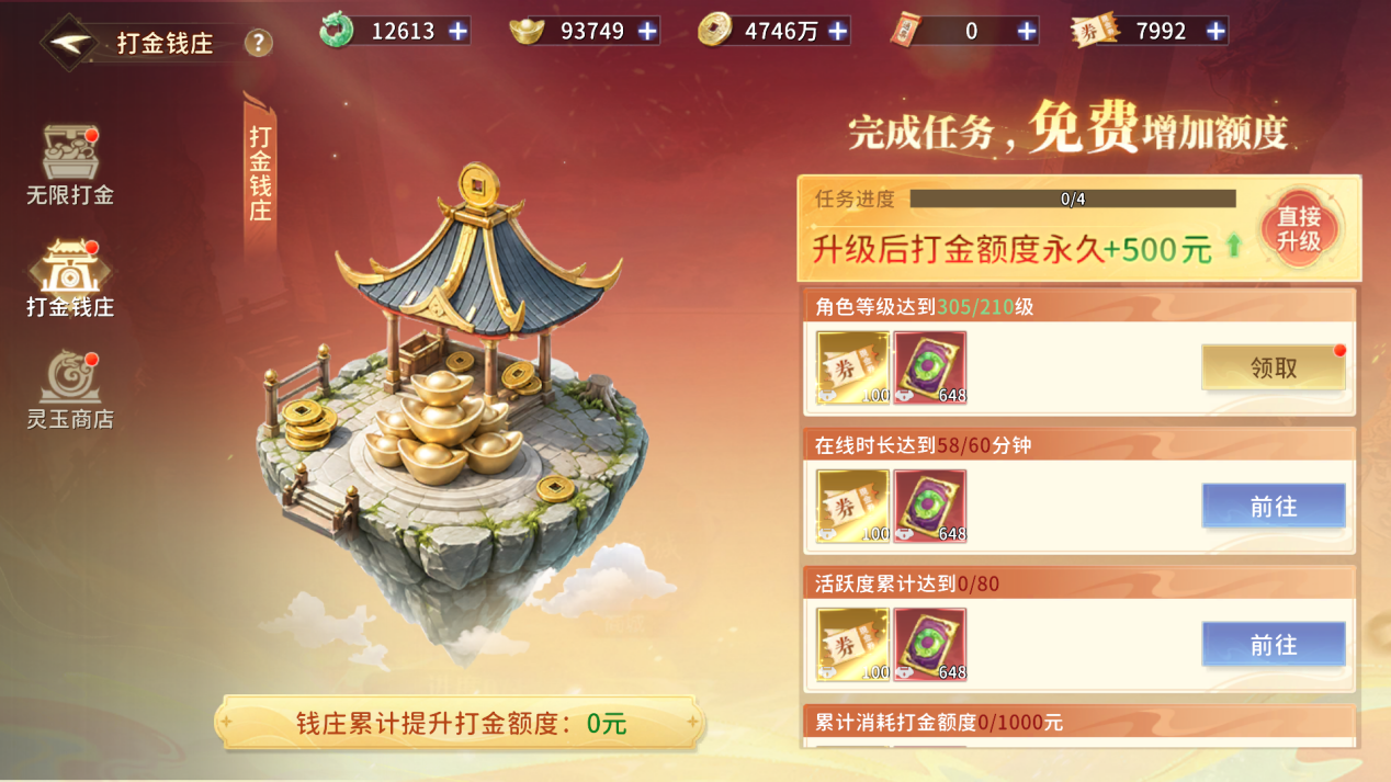 文档图片