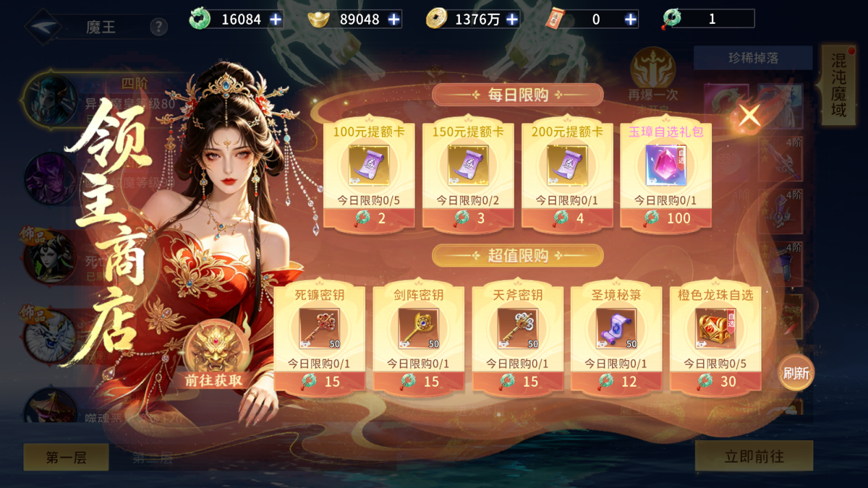文档图片
