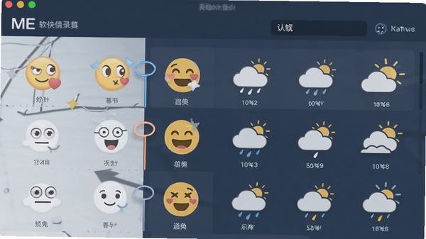 ME���������ǩѡ����棬����������ͼ������չʾ